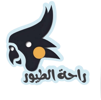 راحـة الـطيور logo