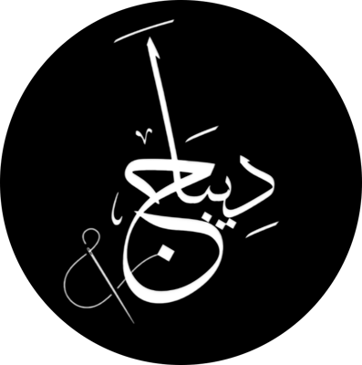 ديباج logo