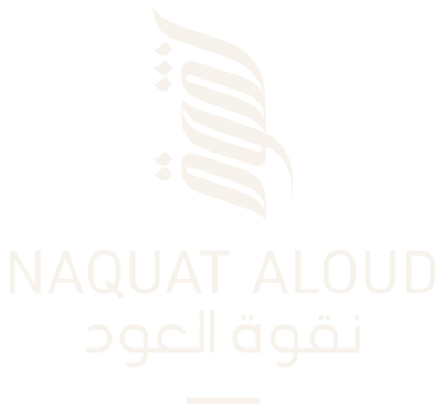 نقوة العود logo