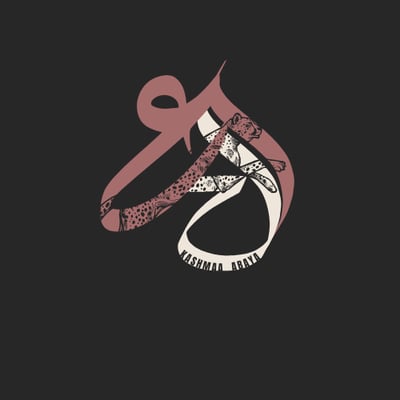 كشمآء logo