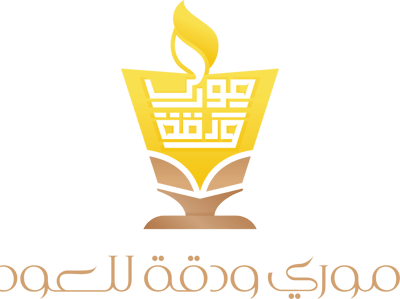 موري و دقة للعود logo