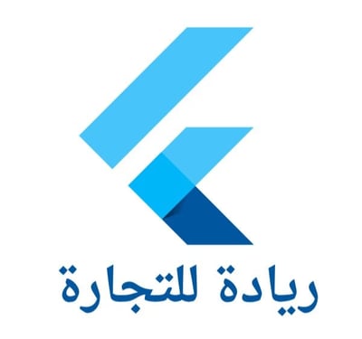 ريادة للتجارة logo