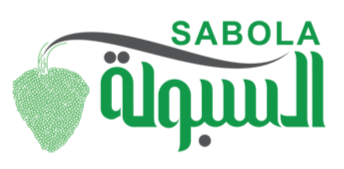 شركة السبولة الخضراء للتجارة logo
