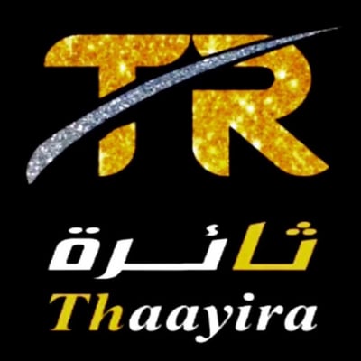 متجر ثائرة - Thaayira Store logo
