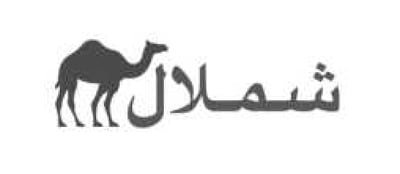 شملال logo