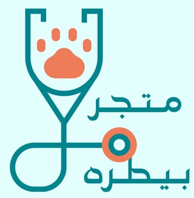 متجر بيطرة