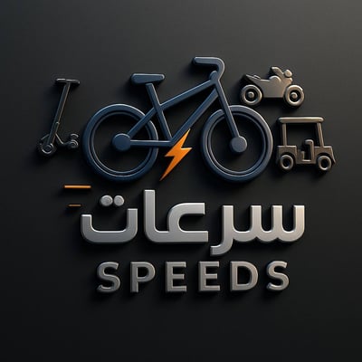سرعات للدراجات الهوائية logo