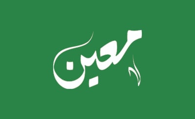 بطاقات معين logo
