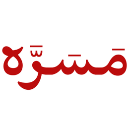 مسره