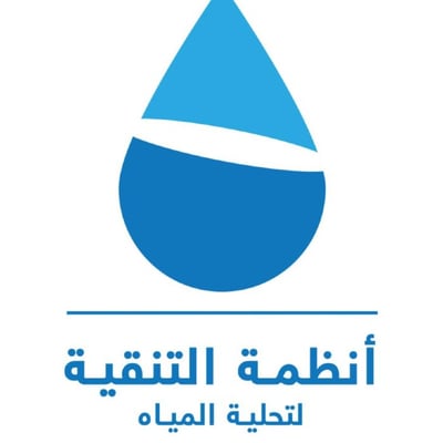 مؤسسة أنظمة التنقية للتجارة logo