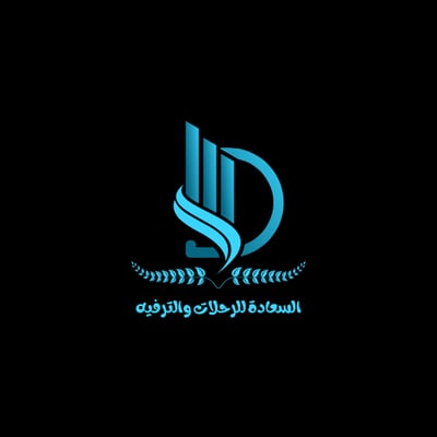 متجر السعادة للرحلات والترفيه