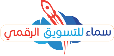 سماء للتسويق الرقمي logo