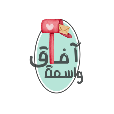 آفاق واسعة logo