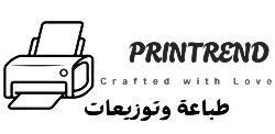 printrrend logo