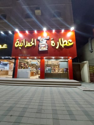 main-logo