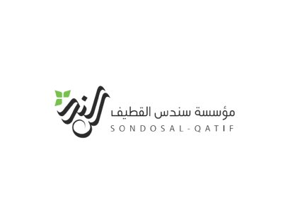مؤسسة سندس القطيف logo