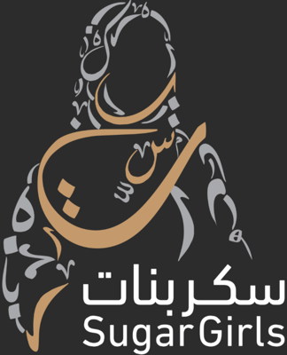 مؤسسة سكر بنات logo