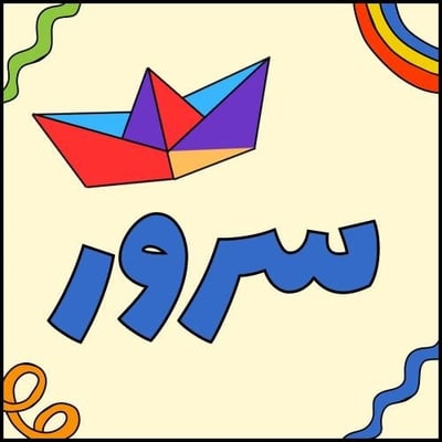 سرور logo
