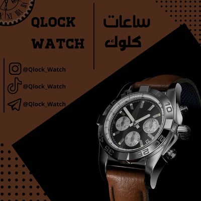 ساعات كلوك | Qlock Watch logo