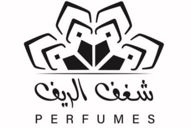 شغف الريف للعطور