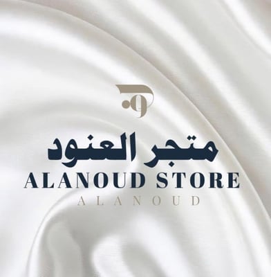 متجر العنود logo