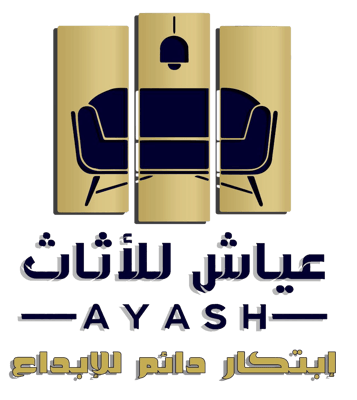 متجر عياش للأثات المنزلي والمكتبي logo