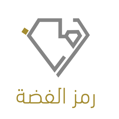 رمز الفضة logo