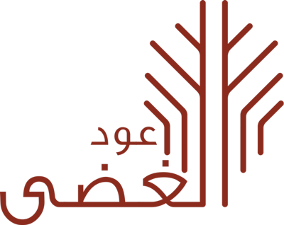 شركة عود الغضى logo