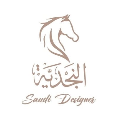 Alnajdiah.saham logo