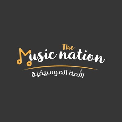 The Music Nation - الأمة الموسيقية logo