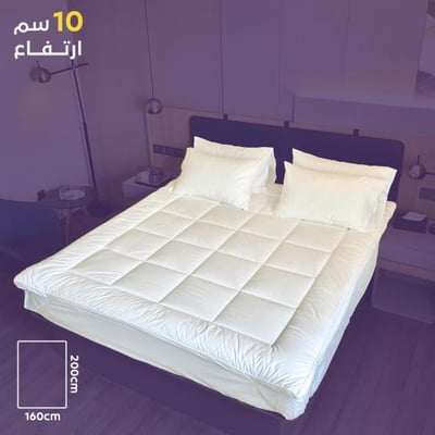لباد الغيمة الفندقي