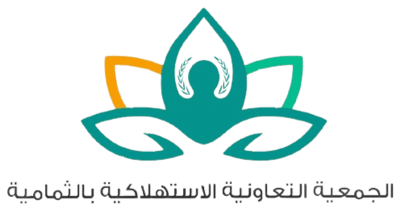 الجمعية التعاونية الاستهلاكيه بالثمامية logo