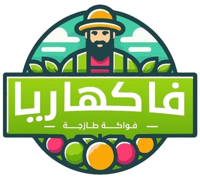 فاكهاريا logo