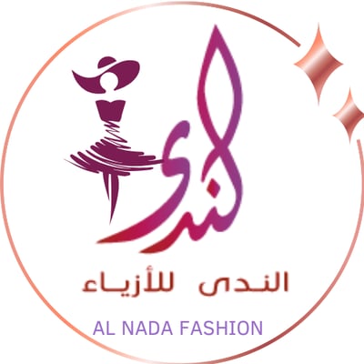 الندى للازباء