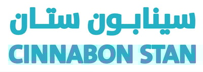 CINNABON STAN | سينابون ستان logo