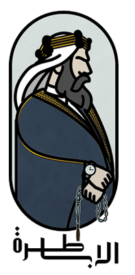 مسباح الأباطرة logo