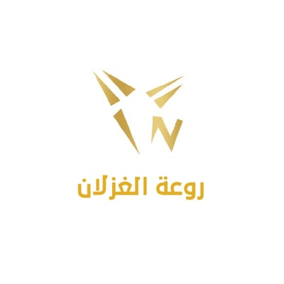 روعة الغزلان للعبايات النسائية