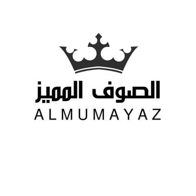 الصوف المميز logo