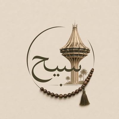 Logo of مسباح سيح