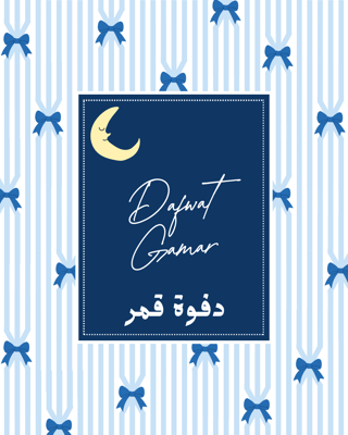 Logo of دفوة قمر