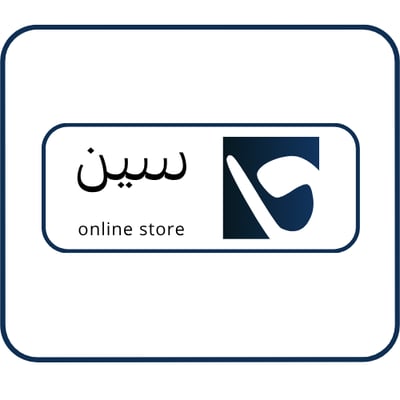 سين logo