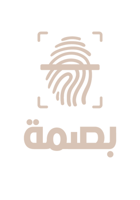 بصمه logo