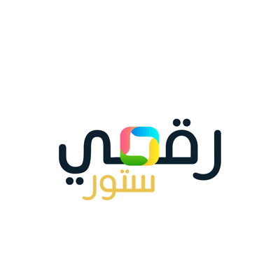 رقمي ستور logo