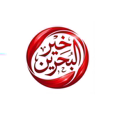 خير البحرين logo