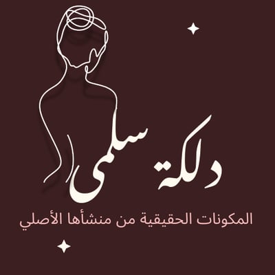 دلكة سلمى logo