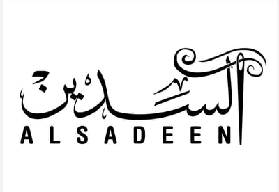 السدين logo