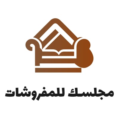 مجلسك للمفروشات logo