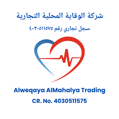 شركة الوقاية المحلية التجارية