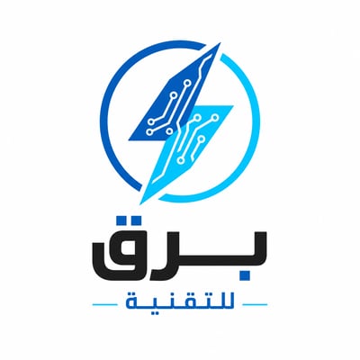 برق للتقنية logo