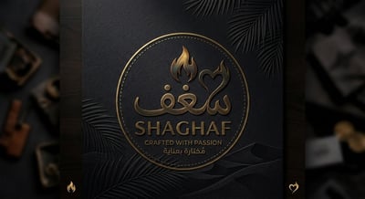 شغف (shaghaf) logo